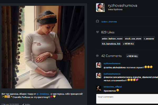 Музыкант и его супруга приняли участие в фотосессии для одного из изданий, посвященного беременности и родам | Источник: "Инстаграм" (запрещенная в России экстремистская организация) Ирины Рыжовой